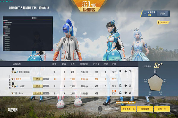 端游CF辅助网站透视自瞄效果