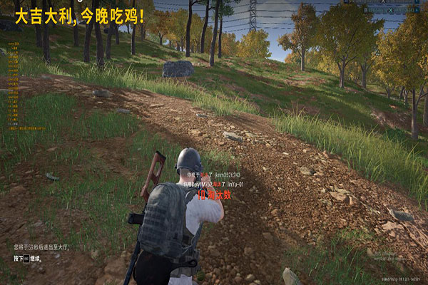 端游CF辅助网站软件效果